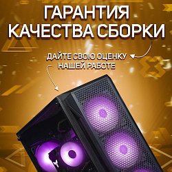 Системный блок Intel Xeon E5-2650V2 (NVIDIA GeForce GT 730 4 Гб, RAM 32 ГБ DDR3, 512 ГБ SSD), черный