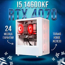 Системный блок Intel Core i5-14600KF (NVIDIA GeForce RTX 4070 12 Гб, RAM 32 ГБ DDR5, 2000 ГБ SSD), белый