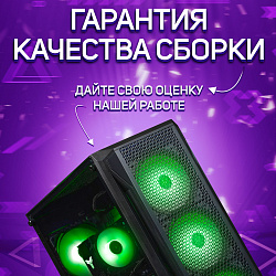 Системный блок Intel Core i5-4570 (NVIDIA GeForce GTX 1060 3 Гб, RAM 32 ГБ DDR3, 1000 ГБ SSD), черный