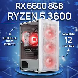 Системный блок AMD Ryzen 5 3600 (AMD Radeon RX 6600 8 Гб, RAM 16 ГБ DDR4, 1000 ГБ SSD), белый