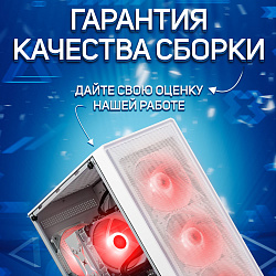 Системный блок AMD Ryzen 5 3600 (NVIDIA GeForce RTX 3050 8 Гб, RAM 32 ГБ DDR4, 2000 ГБ SSD), белый