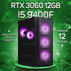 Системный блок Intel Core i5-9400F (NVIDIA GeForce RTX 3060 12 Гб, RAM 16 ГБ DDR4, 1000 ГБ SSD), черный