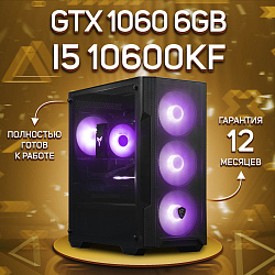 Системный блок Intel Core i5-10600KF (NVIDIA GeForce GTX 1060 6 Гб, RAM 32 ГБ DDR4, 512 ГБ SSD), черный