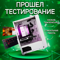 Системный блок AMD Ryzen 5 5500 (NVIDIA GeForce RTX 3050 8 Гб, RAM 32 ГБ DDR4, 2000 ГБ SSD), белый