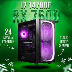 Системный блок Intel Core i7-14700F (AMD Radeon RX 7600 8 Гб, RAM 64 ГБ DDR5, 1000 ГБ SSD), черный