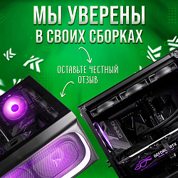 Системный блок Intel Core i7-12700KF (NVIDIA GeForce RTX 4090 24 Гб, RAM 16 ГБ DDR4, 1000 ГБ SSD), черный