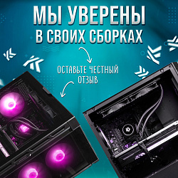 Системный блок Intel Core i5-12600KF (NVIDIA GeForce RTX 4090 24 Гб, RAM 32 ГБ DDR4, 2000 ГБ SSD), черный