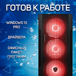 Системный блок AMD Ryzen 5 3600 (NVIDIA GeForce RTX 3050 8 Гб, RAM 32 ГБ DDR4, 2000 ГБ SSD), черный