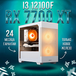 Системный блок Intel Core i3-12100F (AMD Radeon RX 7700 XT 12 Гб, RAM 16 ГБ DDR4, 2000 ГБ SSD), белый