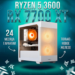 Системный блок AMD Ryzen 5 3600 (AMD Radeon RX 7700 XT 12 Гб, RAM 32 ГБ DDR4, 1000 ГБ SSD), белый