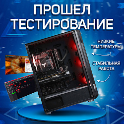 Системный блок Intel Xeon E5-2650V3 (NVIDIA GeForce RTX 3060 12 Гб, RAM 32 ГБ DDR4, 512 ГБ SSD), черный