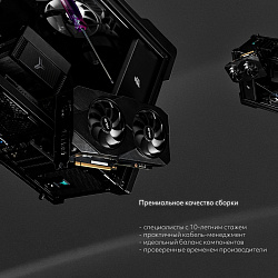 Системный блок Intel Core i3-12100F (NVIDIA GeForce RTX 4070 Ti SUPER 16 Гб, RAM 32 ГБ DDR4, 1000 ГБ SSD), черный