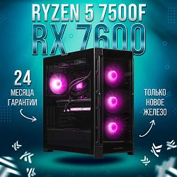 Системный блок AMD Ryzen 5 7500F (AMD Radeon RX 7600 8 Гб, RAM 32 ГБ DDR5, 1000 ГБ SSD), черный