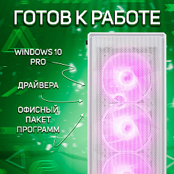 Системный блок Intel Core i5-9400F (NVIDIA GeForce RTX 2060 SUPER 8 Гб, RAM 32 ГБ DDR4, 256 ГБ SSD), белый