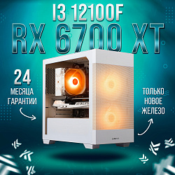 Системный блок Intel Core i3-12100F (AMD Radeon RX 6700 XT 12 Гб, RAM 32 ГБ DDR4, 1000 ГБ SSD), белый