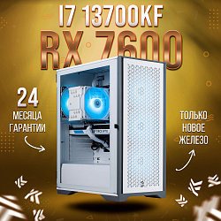 Системный блок Intel Core i7-13700KF (AMD Radeon RX 7600 8 Гб, RAM 64 ГБ DDR4, 1000 ГБ SSD), белый
