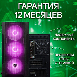 Системный блок AMD Ryzen 5 5500 (NVIDIA GeForce RTX 3050 8 Гб, RAM 32 ГБ DDR4, 2000 ГБ SSD), черный