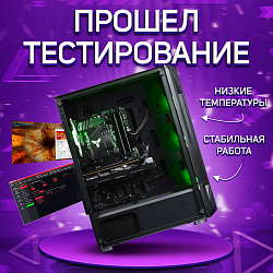 Системный блок Intel Core i5-4570 (NVIDIA GeForce GTX 1060 3 Гб, RAM 32 ГБ DDR3, 1000 ГБ SSD), черный