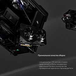 Системный блок Intel Core i3-10100F (NVIDIA GeForce RTX 4060 8 Гб, RAM 16 ГБ DDR4, 1000 ГБ SSD), черный