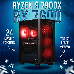Системный блок AMD Ryzen 9 7900X (AMD Radeon RX 7600 8 Гб, RAM 64 ГБ DDR5, 1000 ГБ SSD), черный
