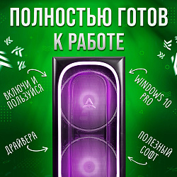 Системный блок Intel Core i9-14900F (NVIDIA GeForce RTX 4060 8 Гб, RAM 32 ГБ DDR5, 2000 ГБ SSD), черный