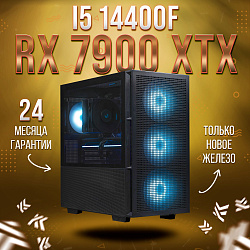 Системный блок Intel Core i5-14400F (AMD Radeon RX 7900 XTX 24 Гб, RAM 32 ГБ DDR5, 2000 ГБ SSD), 