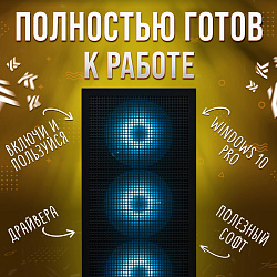 Системный блок Intel Core i7-14700KF (AMD Radeon RX 7600 8 Гб, RAM 64 ГБ DDR5, 2000 ГБ SSD), черный