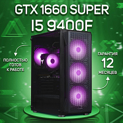 Системный блок Intel Core i5-9400F (NVIDIA GeForce GTX 1660 SUPER 6 Гб, RAM 16 ГБ DDR4, 512 ГБ SSD), черный