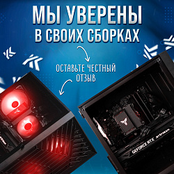 Системный блок Intel Core i5-13600KF (AMD Radeon RX 7600 XT 16 Гб, RAM 32 ГБ DDR4, 2000 ГБ SSD), черный