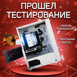 Системный блок Intel Core i3-9100F (NVIDIA GeForce RTX 3050 8 Гб, RAM 16 ГБ DDR4, 256 ГБ SSD), белый