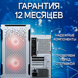 Системный блок Intel Core i3-2100 (NVIDIA GeForce GT 730 4 Гб, RAM 32 ГБ DDR3, 256 ГБ SSD), белый