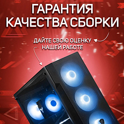 Системный блок Intel Core i5-10400F (NVIDIA GeForce RTX 3050 8 Гб, RAM 16 ГБ DDR4, 512 ГБ SSD), черный