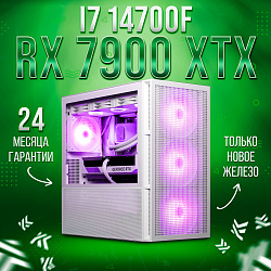 Системный блок Intel Core i7-14700F (AMD Radeon RX 7900 XTX 24 Гб, RAM 32 ГБ DDR5, 1000 ГБ SSD), 