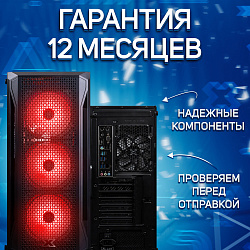 Системный блок Intel Xeon E5-2650V3 (NVIDIA GeForce RTX 3060 12 Гб, RAM 32 ГБ DDR4, 512 ГБ SSD), черный