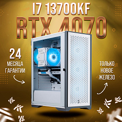 Системный блок Intel Core i7-13700KF (NVIDIA GeForce RTX 4070 12 Гб, RAM 32 ГБ DDR4, 2000 ГБ SSD), белый
