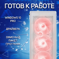 Системный блок Intel Core i5-2400 (NVIDIA GeForce GT 730 4 Гб, RAM 16 ГБ DDR3, 256 ГБ SSD), белый