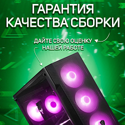 Системный блок AMD Ryzen 5 5500 (NVIDIA GeForce RTX 3050 8 Гб, RAM 32 ГБ DDR4, 2000 ГБ SSD), черный