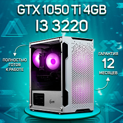 Системный блок Intel Core i3-3220 (NVIDIA GeForce GTX 1050 Ti 4 Гб, RAM 32 ГБ DDR3, 512 ГБ SSD), белый