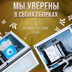 Системный блок Intel Core i7-13700KF (NVIDIA GeForce RTX 4060 Ti 8 Гб, RAM 32 ГБ DDR4, 1000 ГБ SSD), белый