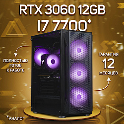 Системный блок Intel Core i7-7700 (NVIDIA GeForce RTX 3060 12 Гб, RAM 16 ГБ DDR3, 256 ГБ SSD), черный