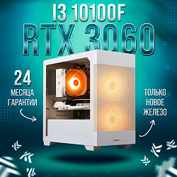 Системный блок Intel Core i3-10100F (NVIDIA GeForce RTX 3060 12 Гб, RAM 16 ГБ DDR4, 512 ГБ SSD), белый