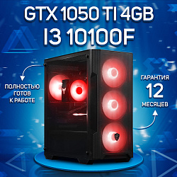 Системный блок Intel Core i3-10100F (NVIDIA GeForce GTX 1050 Ti 4 Гб, RAM 32 ГБ DDR4, 2000 ГБ SSD), черный