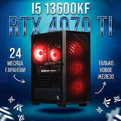 Системный блок Intel Core i5-13600KF (NVIDIA GeForce RTX 4070 Ti 12 Гб, RAM 32 ГБ DDR4, 1000 ГБ SSD), черный