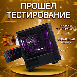 Системный блок Intel Core i7-10700F (NVIDIA GeForce GTX 1650 4 Гб, RAM 32 ГБ DDR4, 2000 ГБ SSD), черный