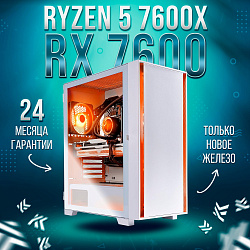 Системный блок AMD Ryzen 5 7600X (AMD Radeon RX 7600 8 Гб, RAM 32 ГБ DDR5, 1000 ГБ SSD), белый