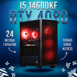 Системный блок Intel Core i5-14600KF (NVIDIA GeForce RTX 4080 16 Гб, RAM 64 ГБ DDR5, 2000 ГБ SSD), черный