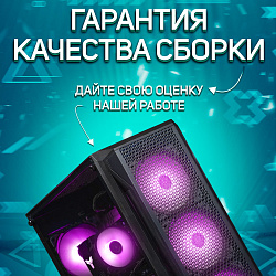 Системный блок Intel Core i7-4770 (NVIDIA GeForce GTX 1050 2 Гб, RAM 16 ГБ DDR3, 1000 ГБ SSD), черный