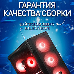 Системный блок AMD Ryzen 5 3600 (NVIDIA GeForce RTX 3050 8 Гб, RAM 32 ГБ DDR4, 2000 ГБ SSD), черный