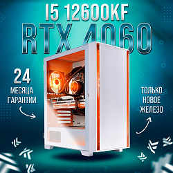 Системный блок Intel Core i5-12600KF (NVIDIA GeForce RTX 4060 8 Гб, RAM 32 ГБ DDR4, 2000 ГБ SSD), белый