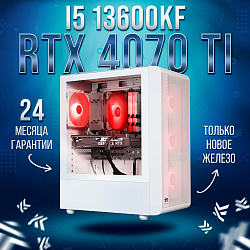 Системный блок Intel Core i5-13600KF (NVIDIA GeForce RTX 4070 Ti 12 Гб, RAM 32 ГБ DDR4, 1000 ГБ SSD), белый